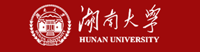 > 湖南大学环境科学与工程学院龚继来教授团队2024年招聘全职博士后研究人员