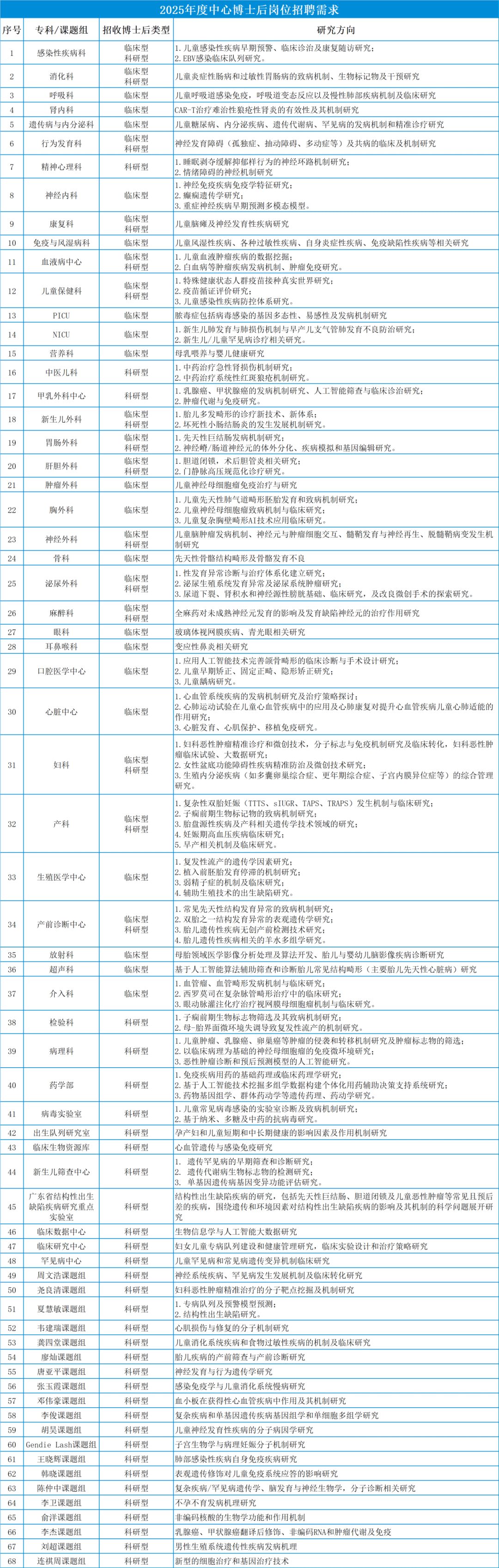 640-(3).png