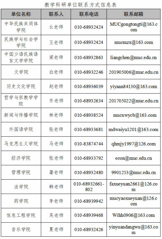 39E4BD24A0AB19FF62BF500BE2F_4CF332F7_B0FC.png